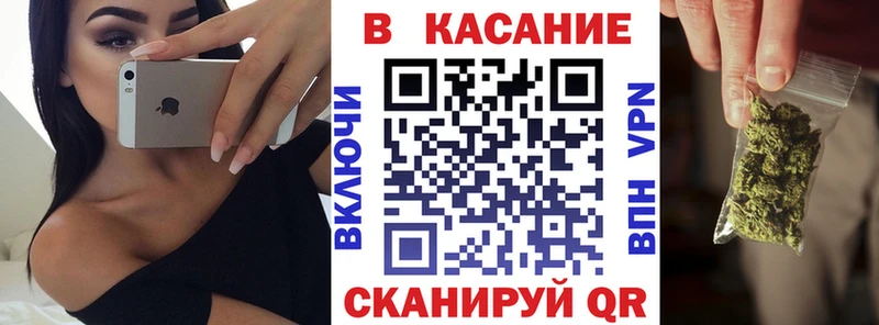 Купить наркоту Хотьково КОКАИН АМФ КЕТАМИН ГАШ гидра ТОР Марихуана Alpha-PVP