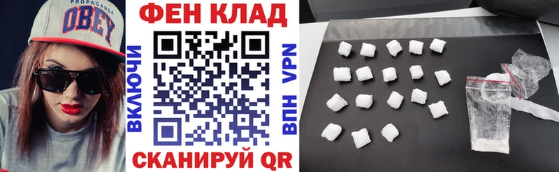 АМФЕТАМИН 98% магазин продажи Хотьково