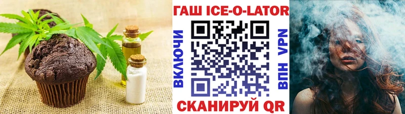 Cannafood конопля  Хотьково 