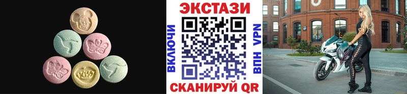 Экстази таблы  Хотьково 
