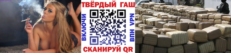 Гашиш Cannabis  Хотьково 