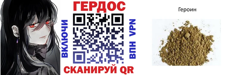 Героин белый  Хотьково 