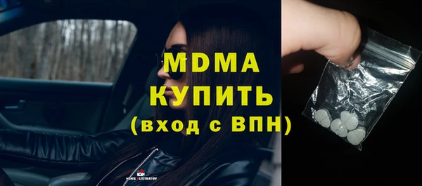 дмт Нефтегорск