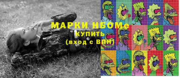 дмт Нефтегорск
