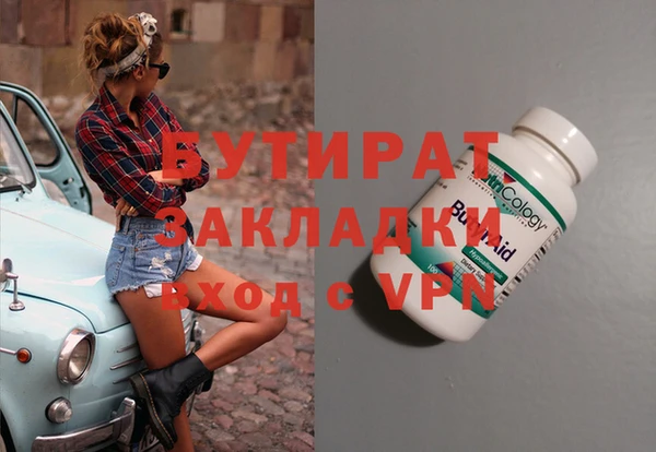 метадон Алексин