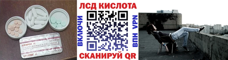 как найти   Хотьково  LSD-25 экстази кислота 