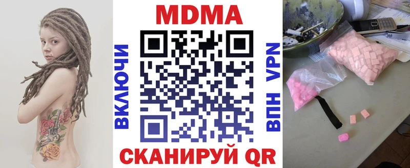 MDMA VHQ  Хотьково 
