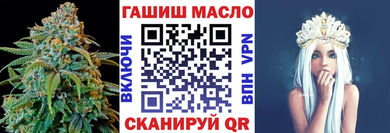 где найти   Хотьково  Дистиллят ТГК вейп 